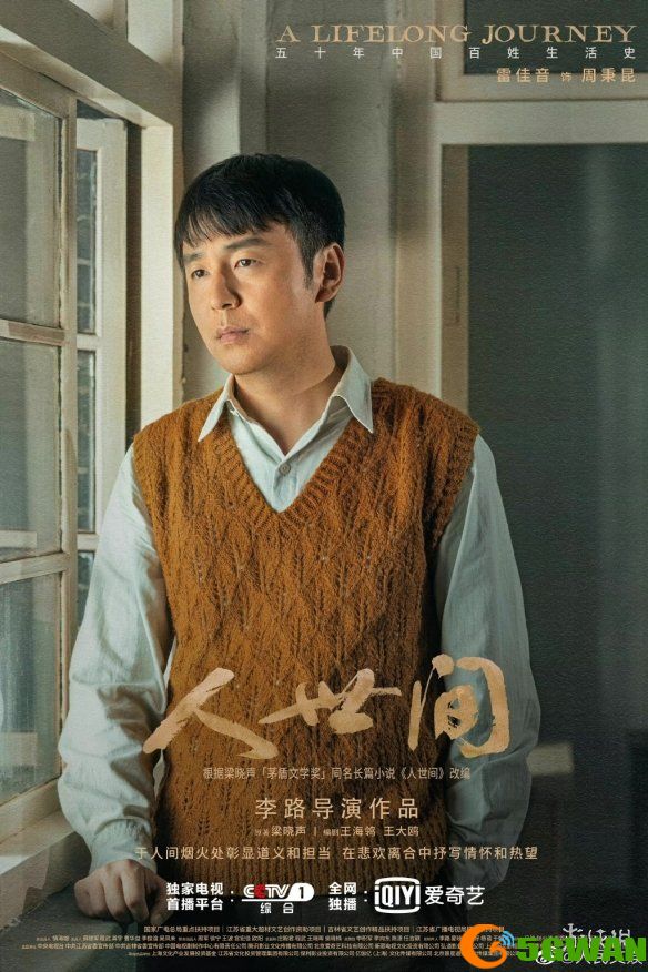 手游巴士2