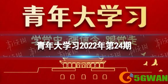 手游巴士1