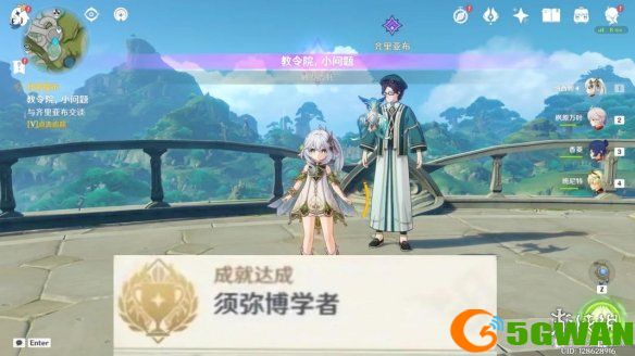 手游巴士7