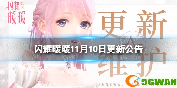 手游巴士1