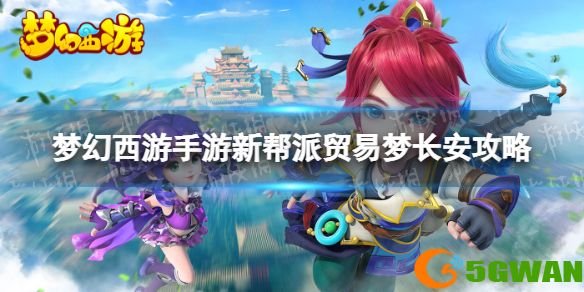 手游巴士1