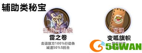 手游巴士9