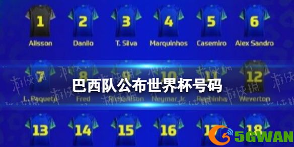 手游巴士1