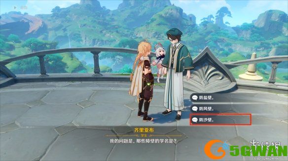 手游巴士6