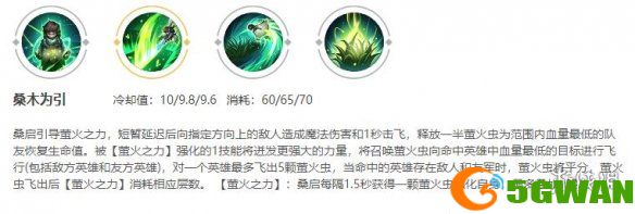 手游巴士3