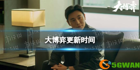 手游巴士1