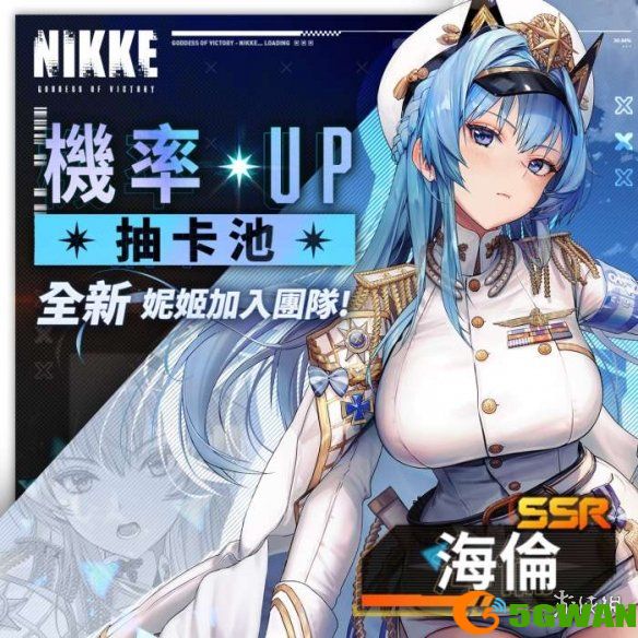 手游巴士2