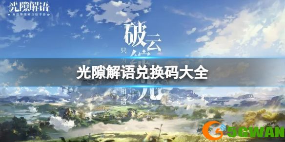 手游巴士1