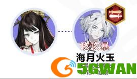 手游巴士5