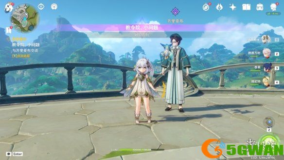手游巴士2