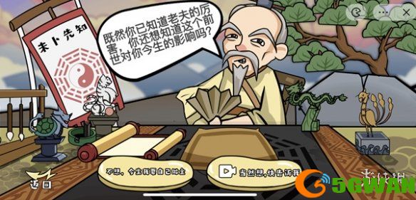 手游巴士6