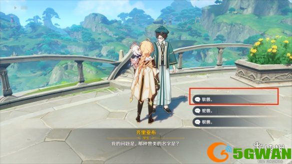 手游巴士5