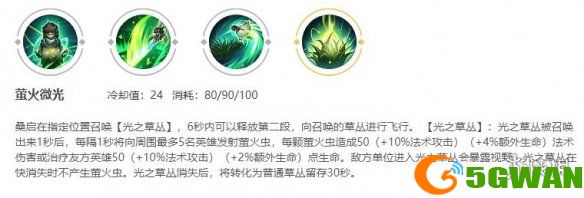 手游巴士5