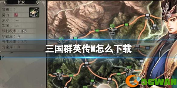 手游巴士1