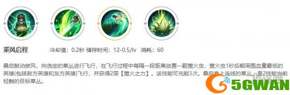 手游巴士4