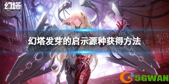 手游巴士1