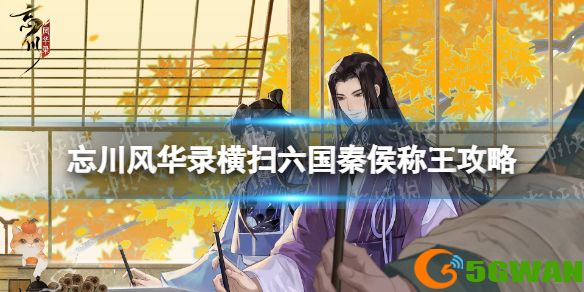 手游巴士1