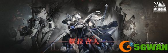手游巴士2