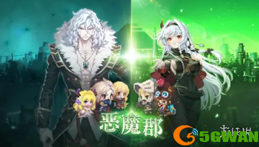 手游巴士5