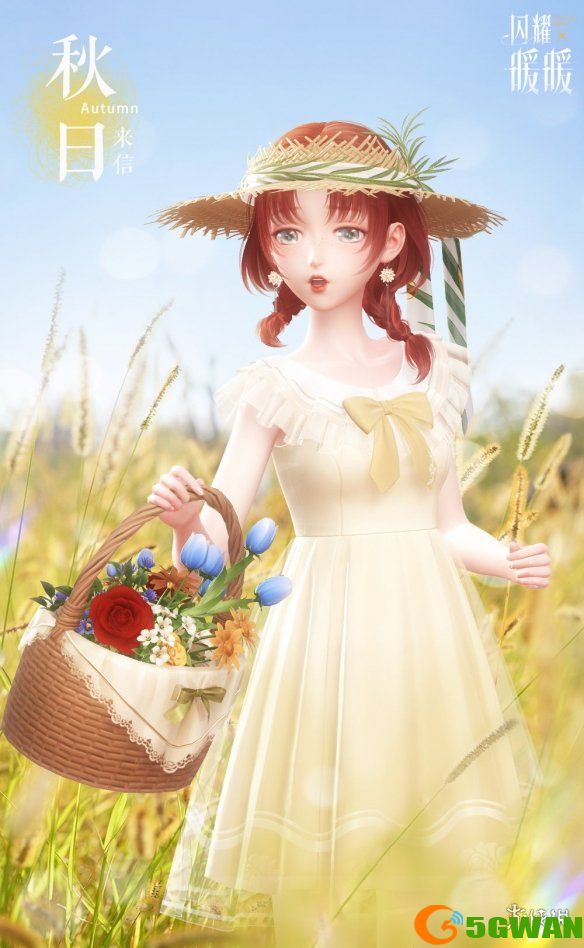 手游巴士4