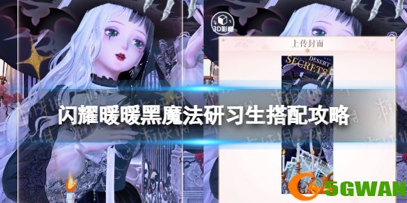 手游巴士1