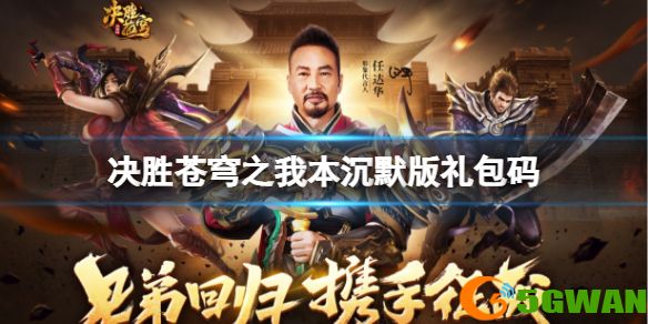 手游巴士1