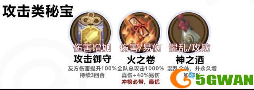 手游巴士8