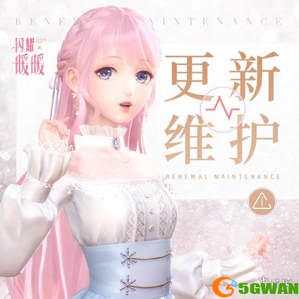 手游巴士8