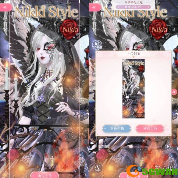 手游巴士10