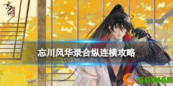 手游巴士1