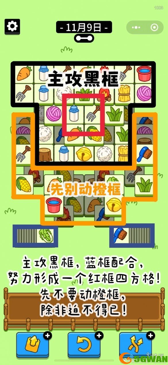 手游巴士2