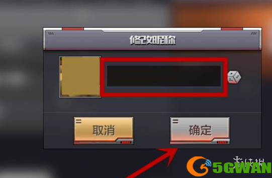手游巴士3