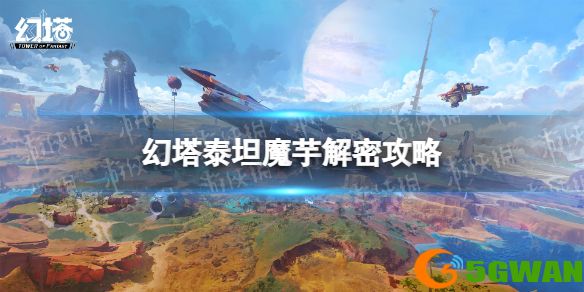 手游巴士1