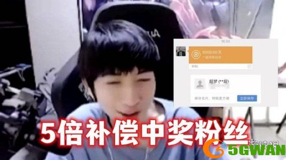 手游巴士3