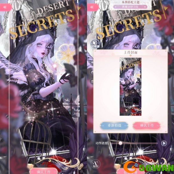 手游巴士2