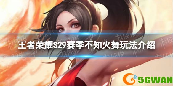 手游巴士1
