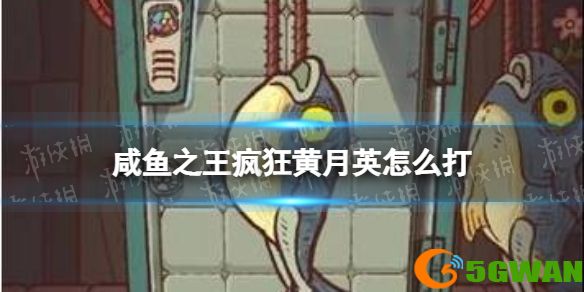 手游巴士1