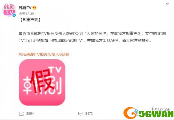 手游巴士4