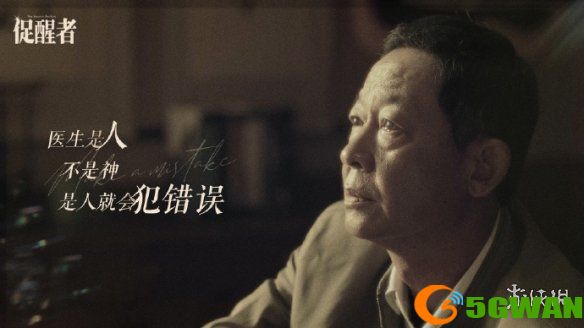 手游巴士2