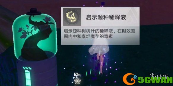 手游巴士4