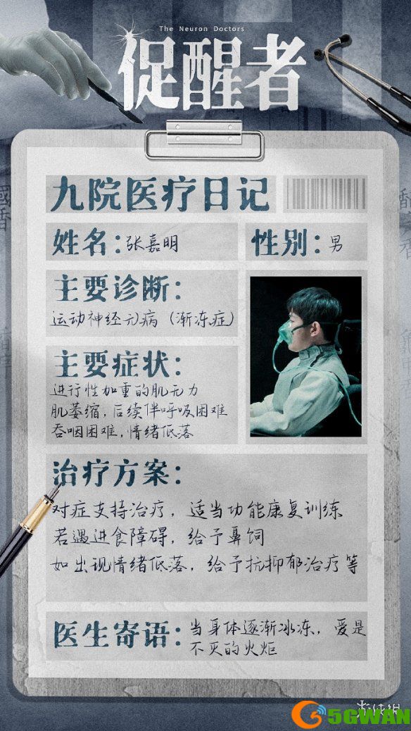 手游巴士2