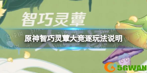 手游巴士1