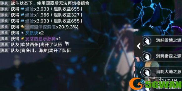 手游巴士7