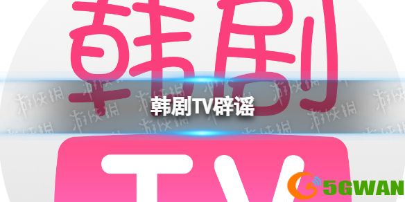 手游巴士1