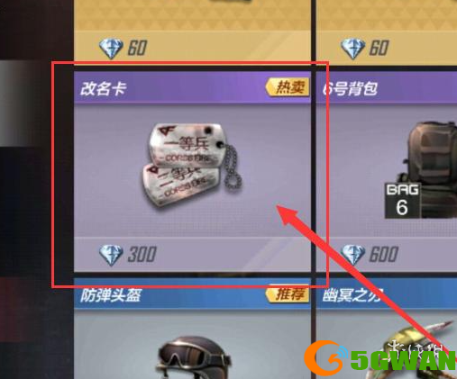 手游巴士2