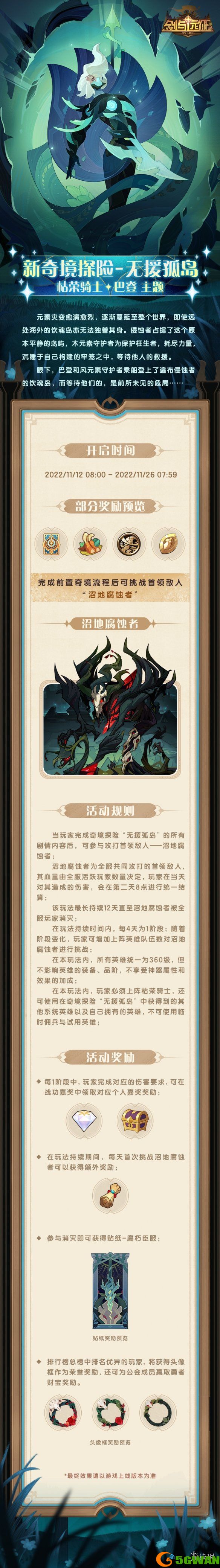 手游巴士2