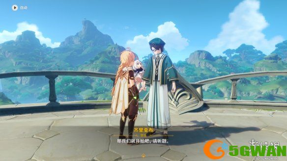 手游巴士3