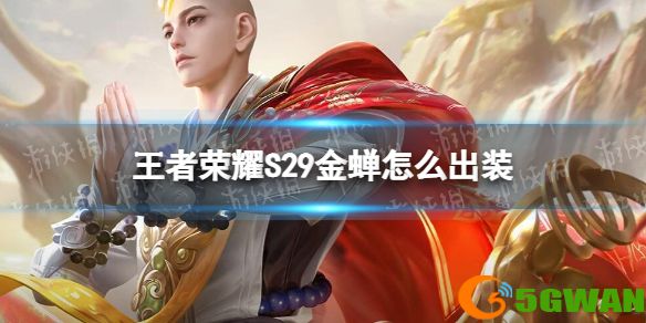 手游巴士1