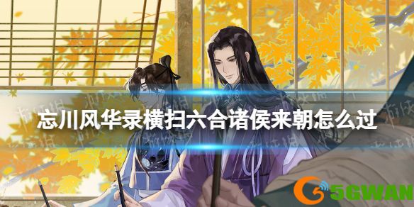手游巴士1