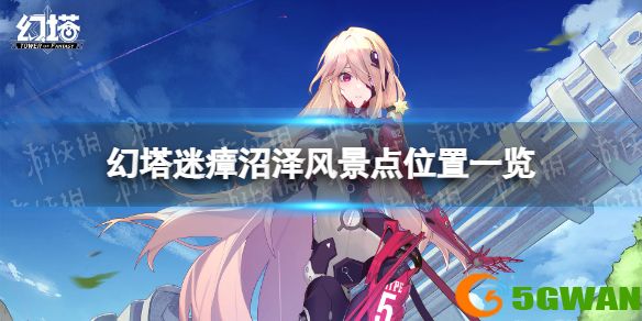 手游巴士1